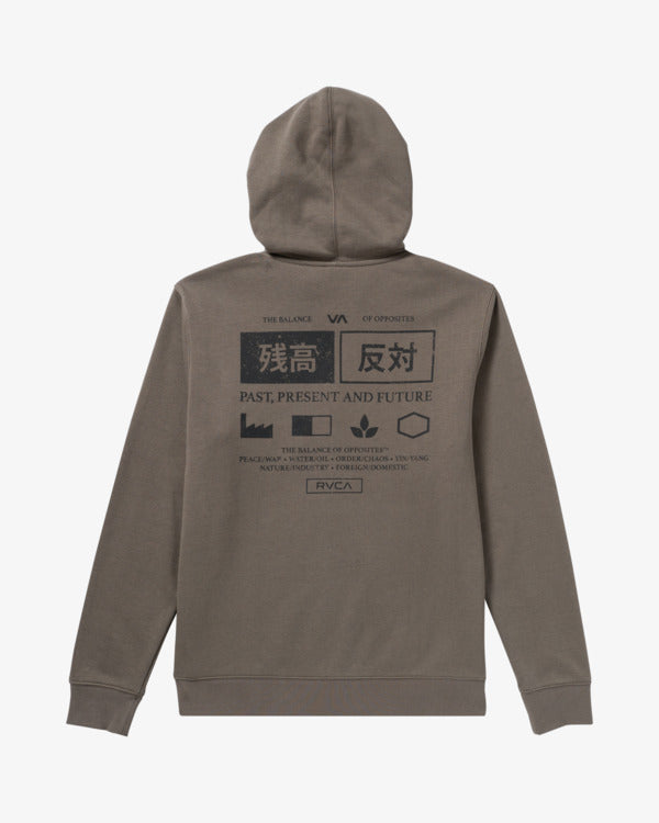 RVCA Men's Trade Zip Up