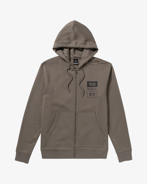 RVCA Men's Trade Zip Up