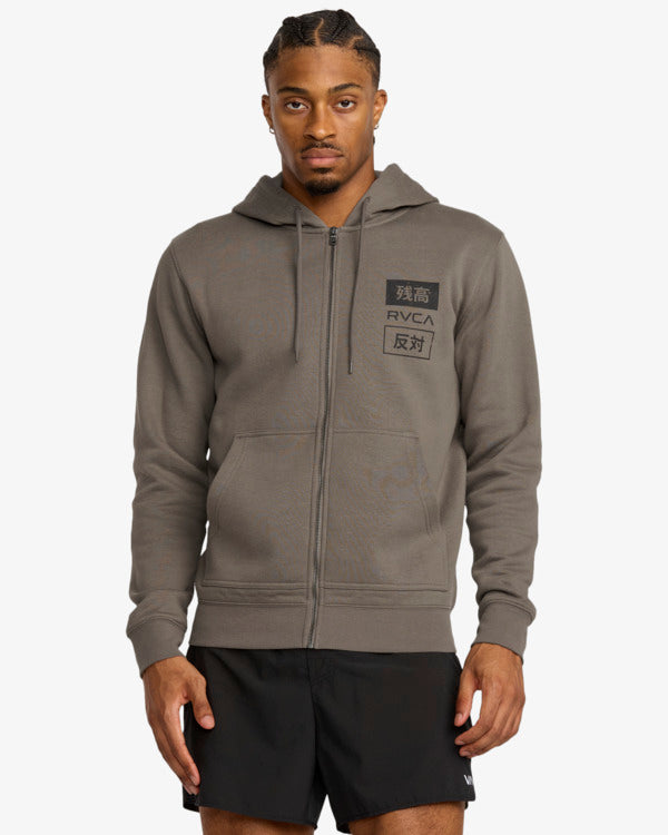 RVCA Men's Trade Zip Up